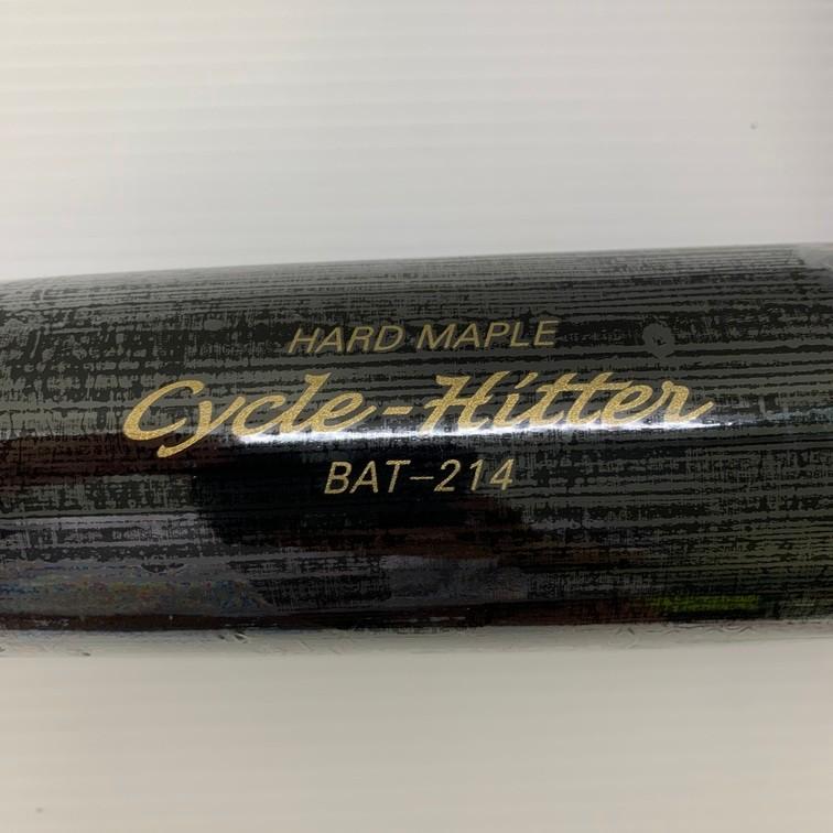 【BFJマーク付】久保田スラッガー 硬式木製バット メープル サイクルヒッター 久保田スラッガー サイクルヒッター 硬式 木製ハードメイプル バット