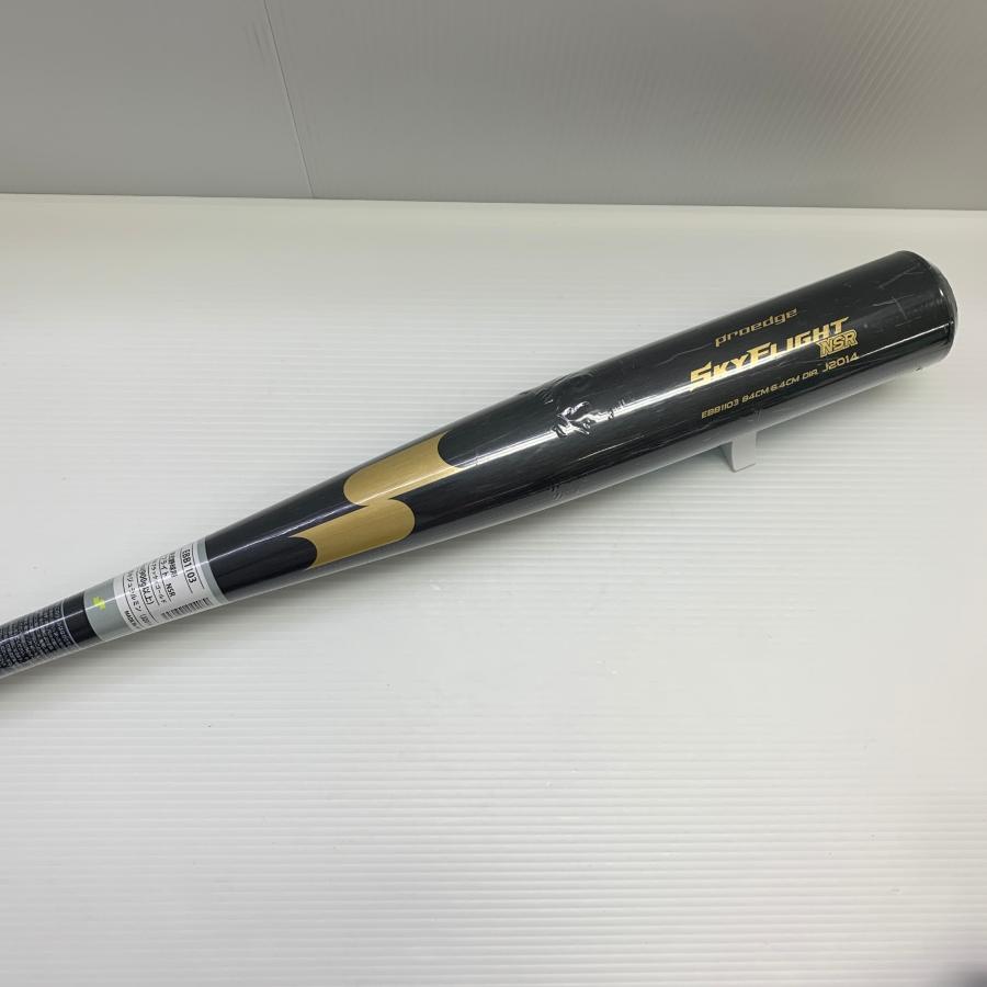 SSK スカイフライトNSR 硬式　中古 エスエスケイ SSK スカイフライトNSR 硬式 大人 一般 金属製バット