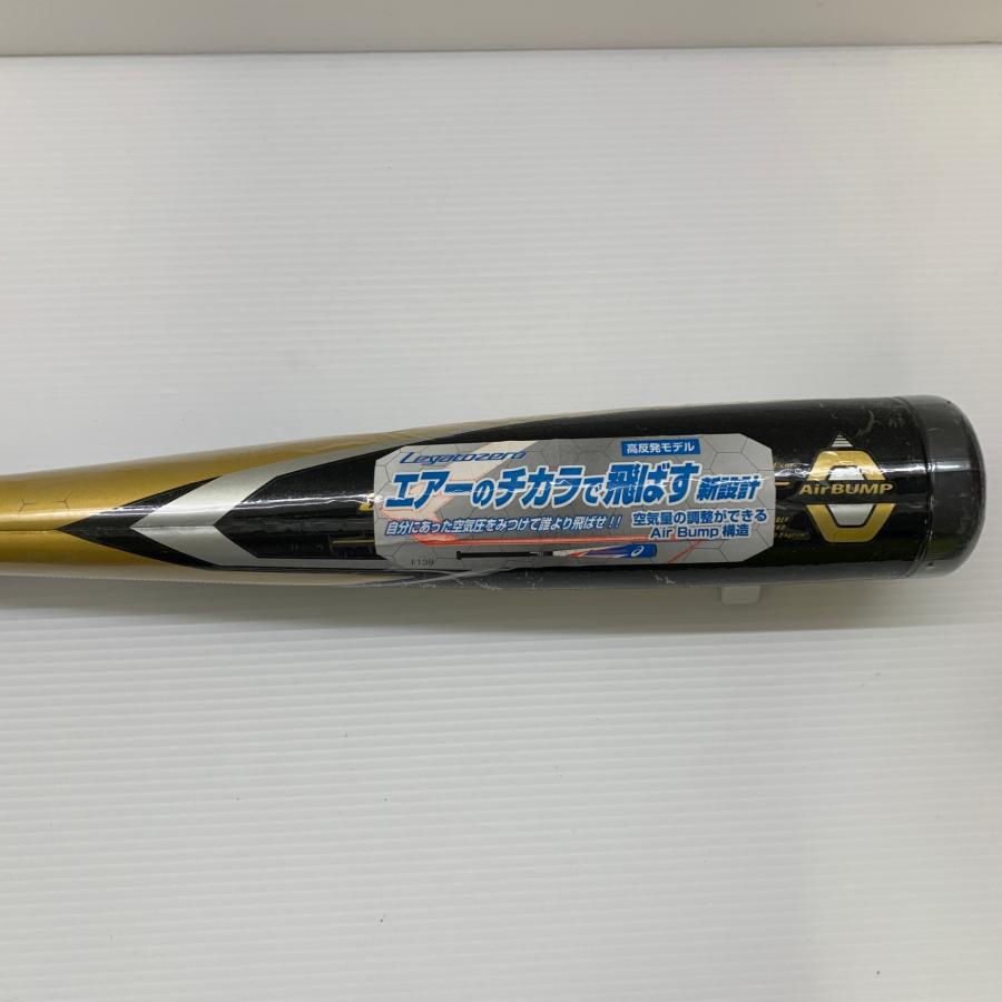 アシックス asics レガートゼロ 軟式 大人 一般 FRP製バット 3121A266