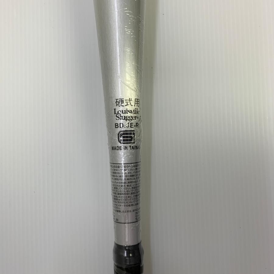 ルイスビルスラッガー Louisville Slugger ATLAS 硬式 大人 一般 金属