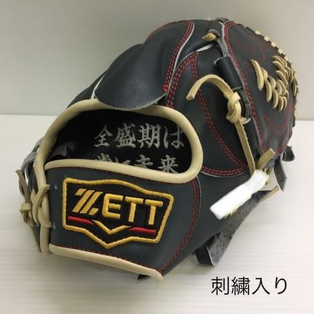 ZETT 軟式用 グローブ 値下げ不可 グローブ|軟式 ZETT 軟式用 グローブ 値下げ不可 グローブ|軟式