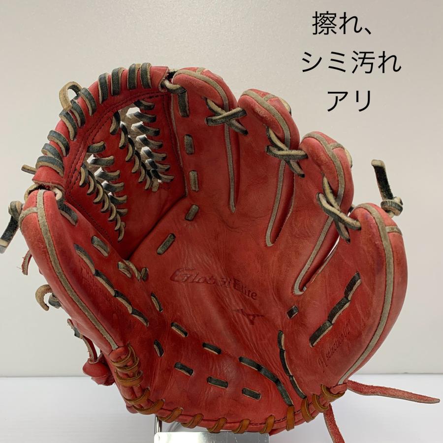 ミズノ MIZUNO グローバルエリート 軟式 大人 一般 内野手用 グローブ  