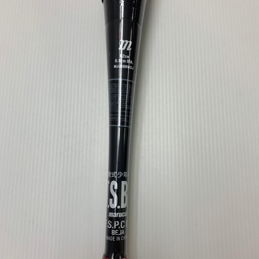 マルーチ marucci ワニクラッシャー 赤ワニ 少年軟式 子ども FRP製