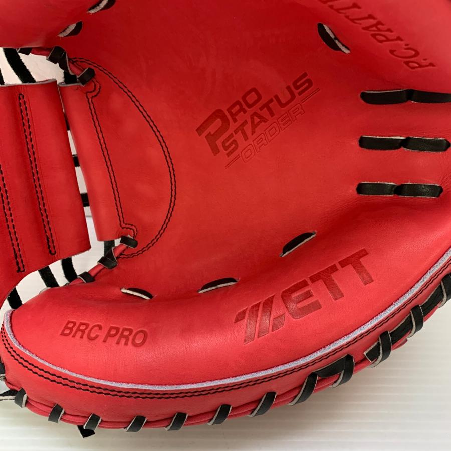 ゼット ZETT プロステイタスオーダー 軟式 大人 一般 キャッチャー
