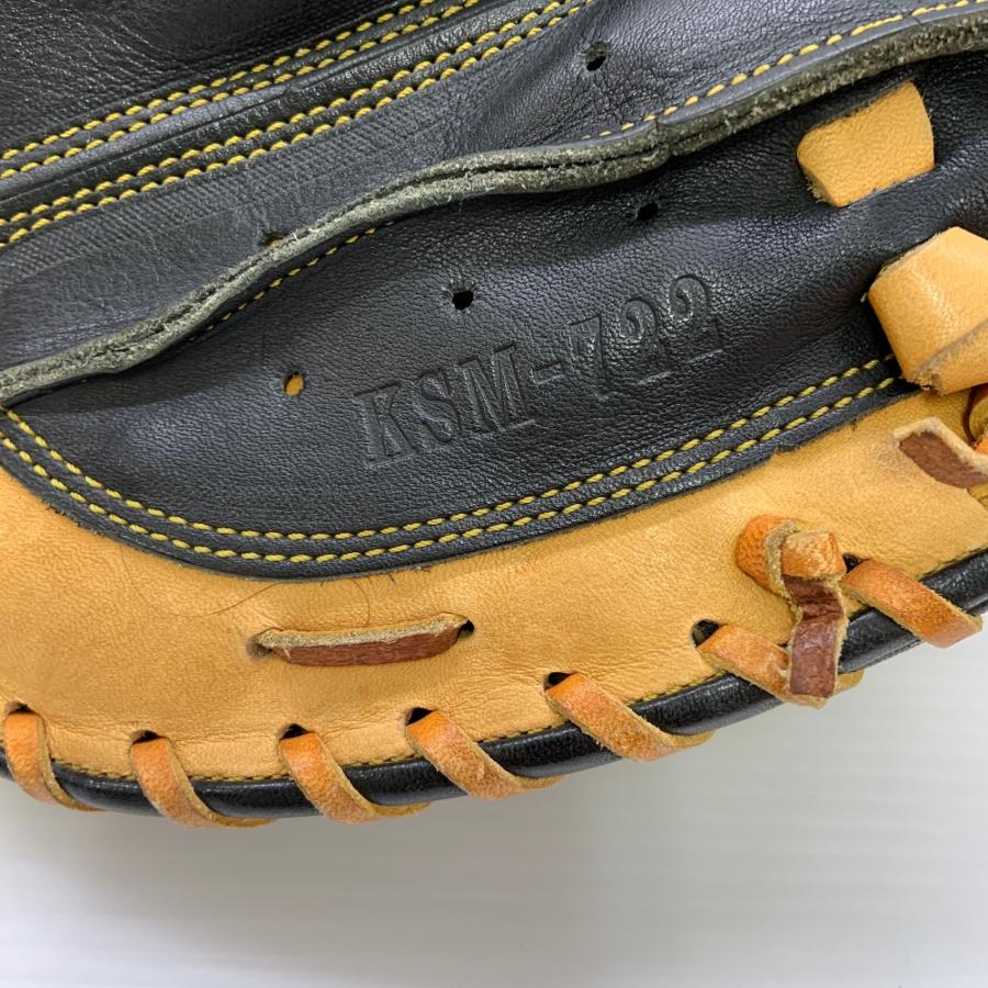 久保田スラッガー KUBOTA SLUGGER KSM-722 軟式 大人 一般