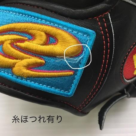 中古品 ドナイヤ Donaiya 硬式 オーダー外野手用グローブ 刺繍 中古品 ドナイヤ Donaiya 硬式 オーダー外野手用グローブ 刺繍