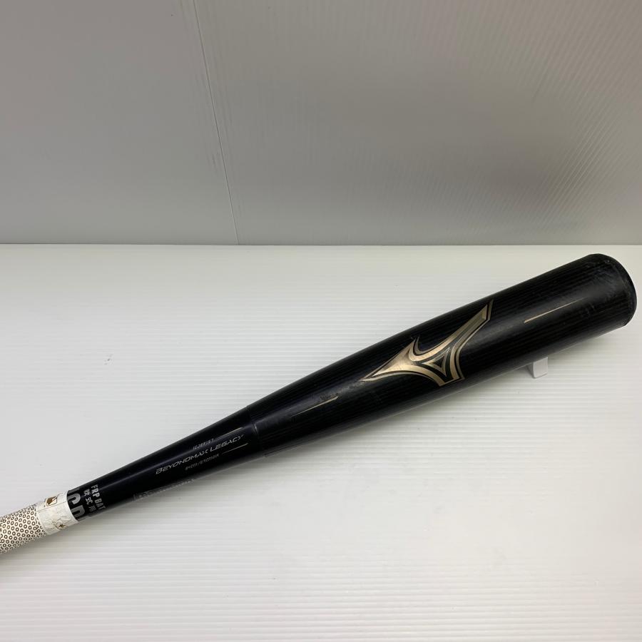 ミズノ MIZUNO ビヨンドマックスレガシー 軟式 大人 一般 FRP製バット