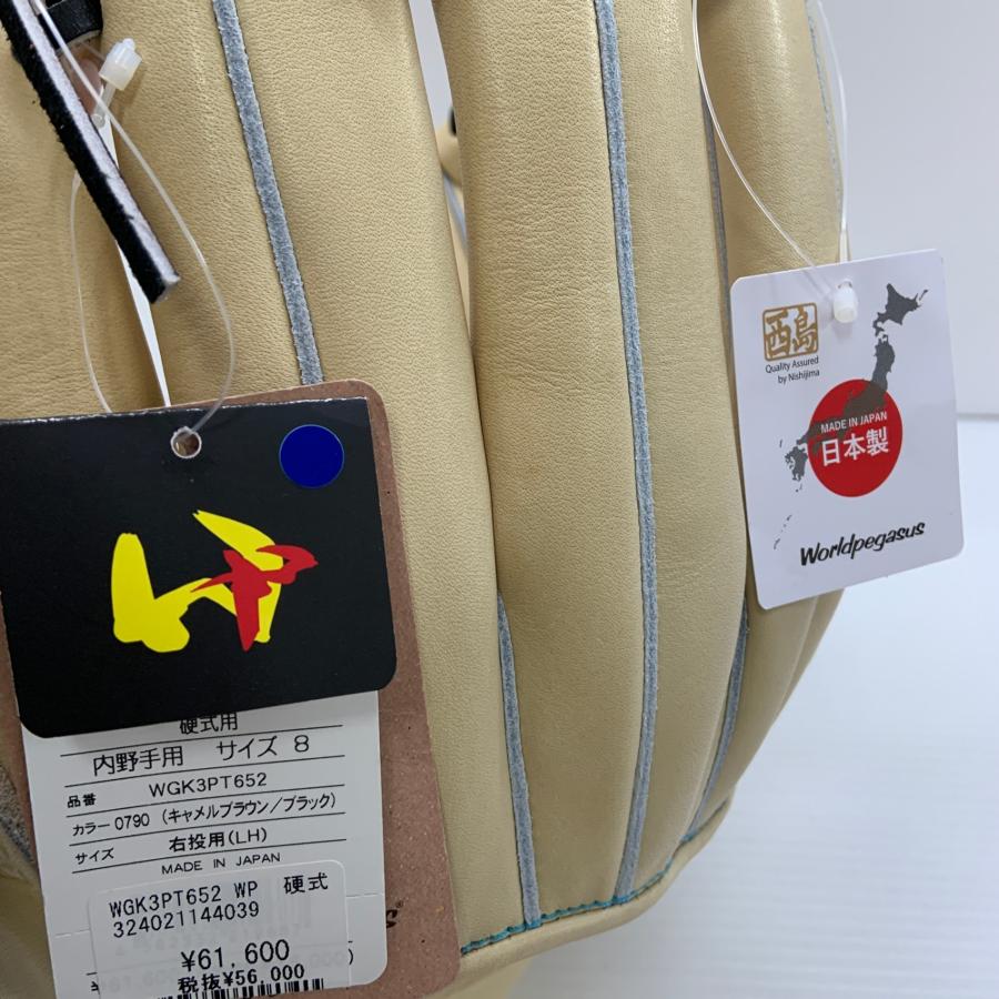 ワールドペガサス WORLD PEGASUS GRAND 硬式 大人 一般 内野手用