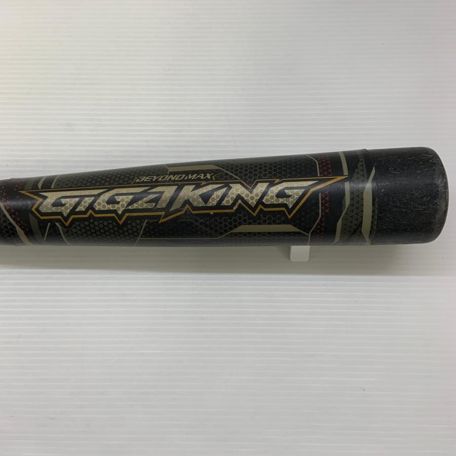 ミズノ MIZUNO ビヨンドマックスギガキング 少年軟式 子ども FRP製