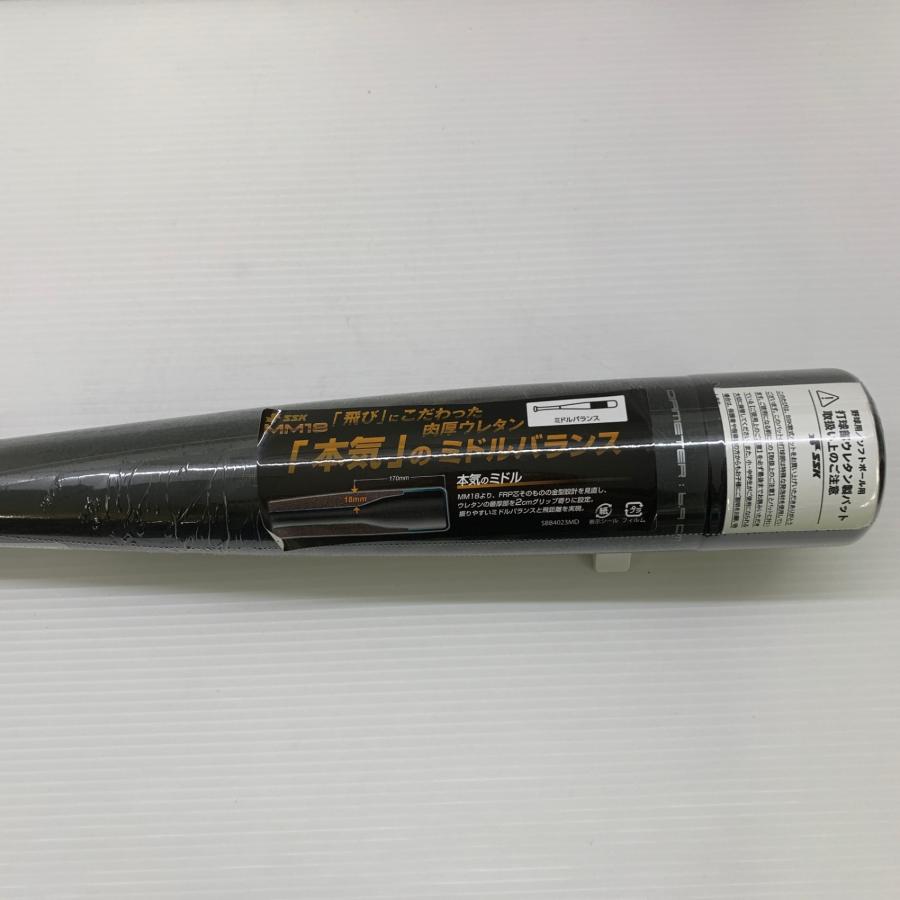 エスエスケイ SSK MM18 軟式 大人 一般 FRP製バット SBB4023MD ミドル