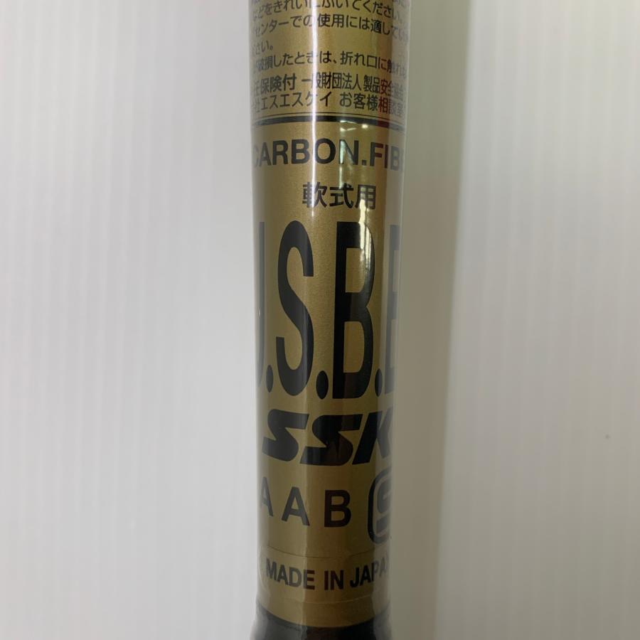 エスエスケイ SSK MM18 軟式 大人 一般 FRP製バット SBB4023MD ミドルバランス 未使用品 ケース付き 野球 8058 エスエスケイ SSK MM18 軟式 大人 一般 FRP製バット SBB4023MD ミドル