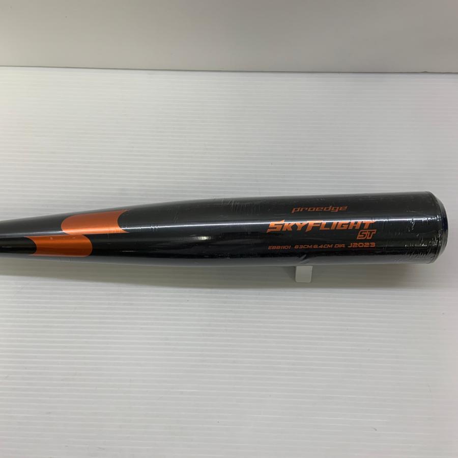 エスエスケイ SSK スカイフライトST 硬式 大人 一般 金属製バット