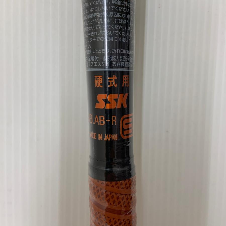 エスエスケイ SSK スカイフライトST 硬式 大人 一般 金属製バット