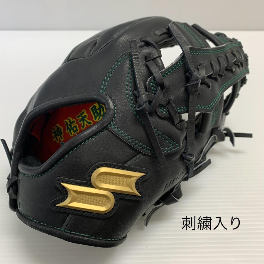 エスエスケイ SSK プロエッジ proedge 硬式 大人 一般 内野手用