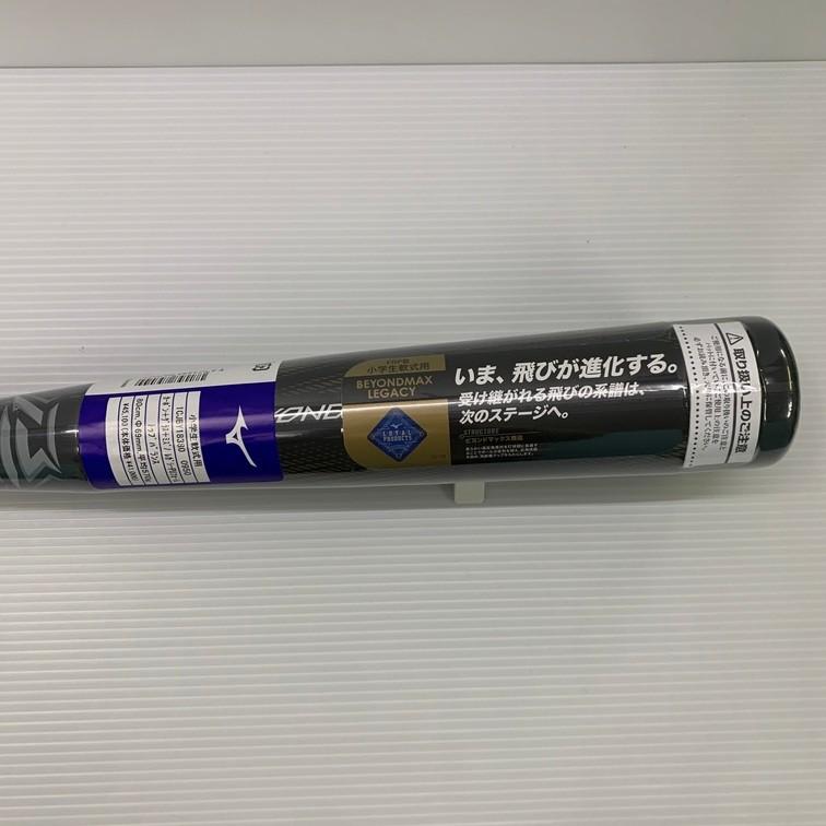 ミズノ MIZUNO ビヨンドマックスレガシー 小学生軟式 FRP製バット