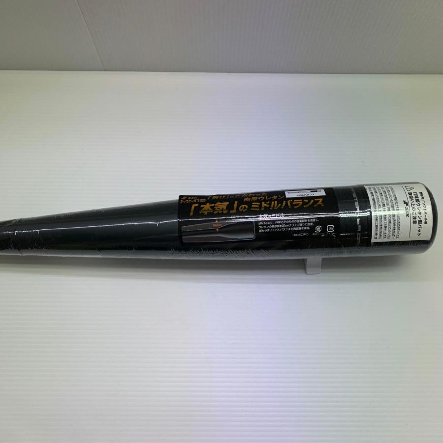 エスエスケイ SSK MM18 軟式 大人 一般 FRP製バット SBB4023MD 9038 83