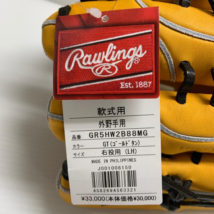 ローリングス Rawlings HOH 軟式 大人 一般 外野手用 グローブ グラブ