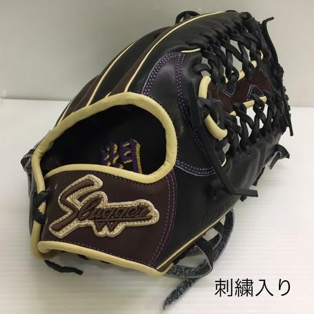 中古品 久保田スラッガー スペシャルオーダー 硬式 外野手用グローブ  