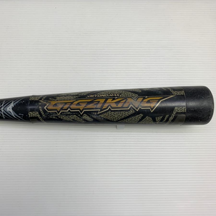 ミズノ　ビヨンド　ギガキング ミズノ MIZUNO ビヨンドマックスギガキング 少年軟式 子ども FRP製