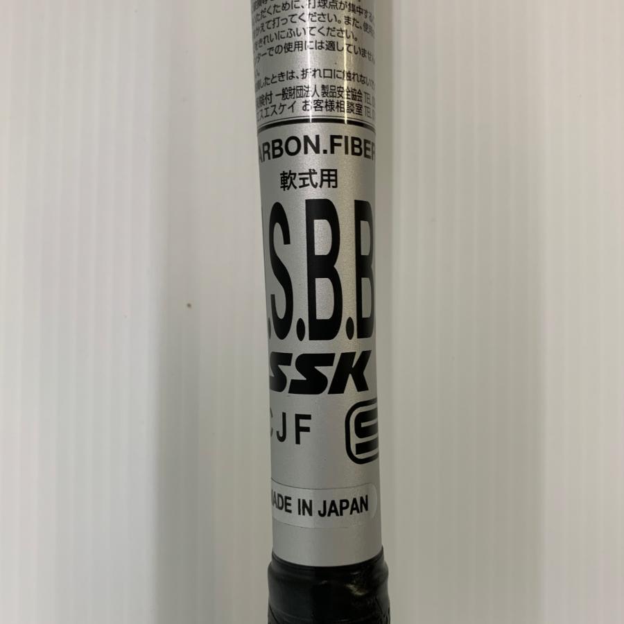 エスエスケイ SSK 軟式 大人 一般 FRP製バット MM18 ケース付き 野球