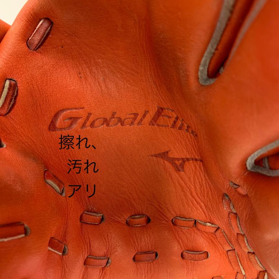ミズノ MIZUNO グローバルエリート 軟式 大人 一般 内野手用 グローブ  