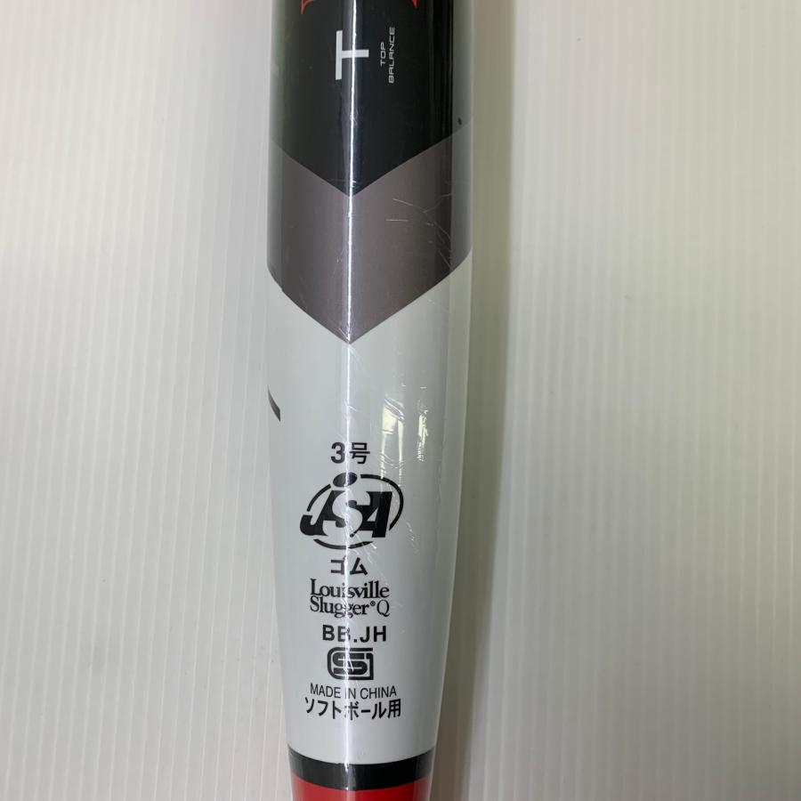 カタリスト ソフトボールバット 革 3号」の人気商品一覧 | 安い商品を 