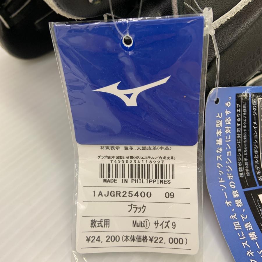 ミズノ MIZUNO グローバルエリート Global Elite 1AJGR25400 軟式 大人 一般 内野手用 グローブ グラブ 右投げ  タグ付き  野球 9093 ミズノ MIZUNO グローバルエリート Global Elite 1AJGR25400 軟式 大人