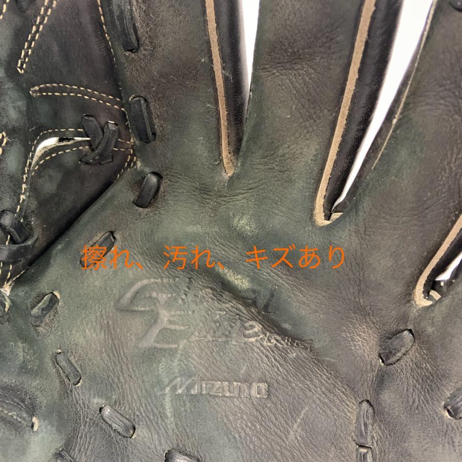 ミズノ MIZUNO グローバルエリート Global Elite 1AJGY17430 少年軟式