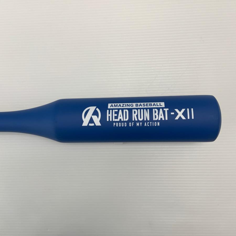 アメイジング AMAZING HEAD RUN BAT-XII トレーニング用 練習 FRP製