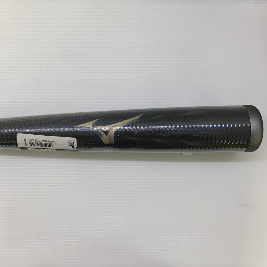 ミズノ MIZUNO ビヨンドマックスメガキングアドバンス2 軟式 大人 一般