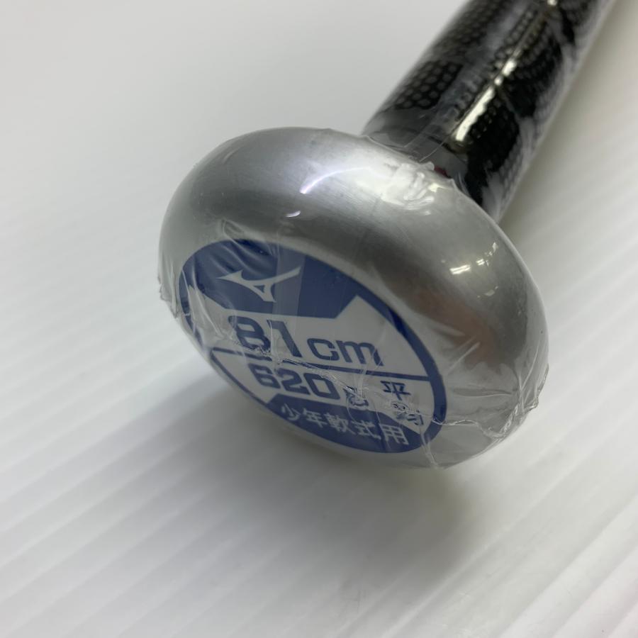 ミズノ MIZUNO グローバルエリートVKONG02 少年軟式 子ども 金属製