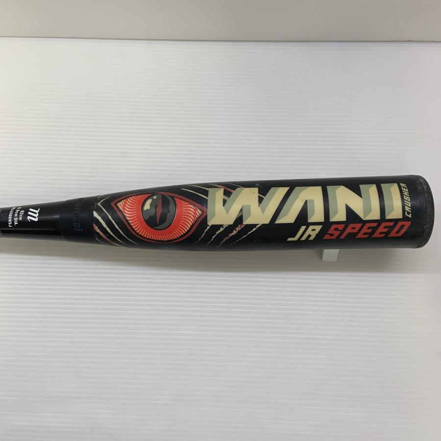 マルーチ marucci ワニクラッシャースピード 少年軟式 子ども FRP製