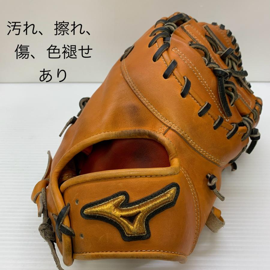 ミズノ MIZUNO ミズノプロ 硬式 大人 一般 ファーストミット 一塁手 