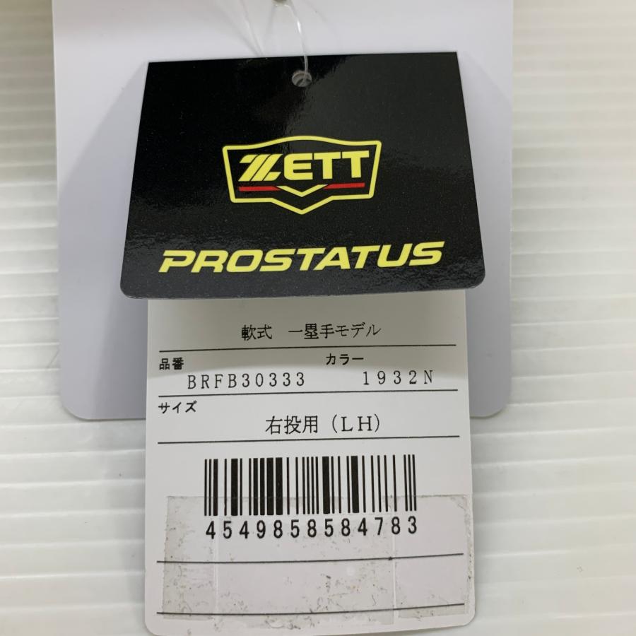 野球 ゼット ZETT プロステイタス 軟式 大人 一般 ファーストミット 