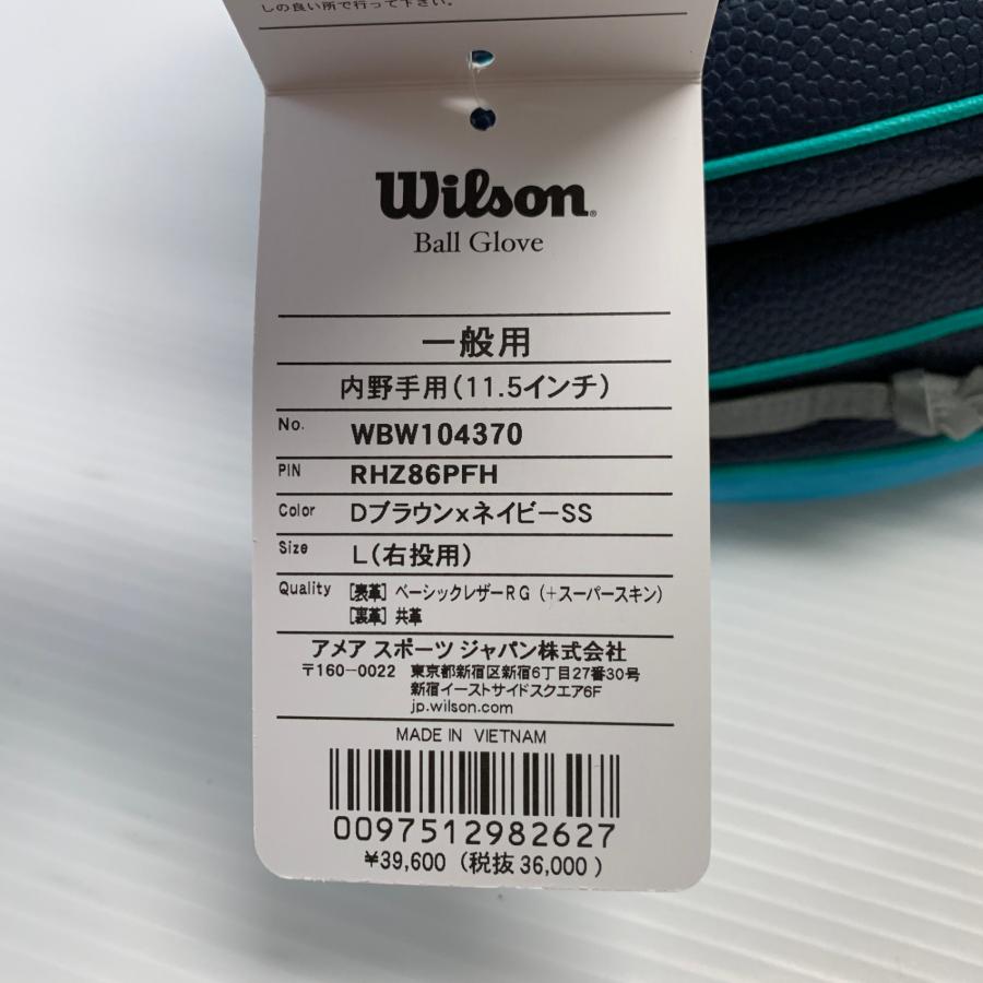 ウィルソン Wilson ワナビーヒーロー WBW104370 軟式 大人 一般 内野手