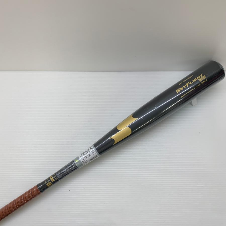 エスエスケイ SSK プロエッジ スカイフライトNSR 硬式 大人 一般 金属