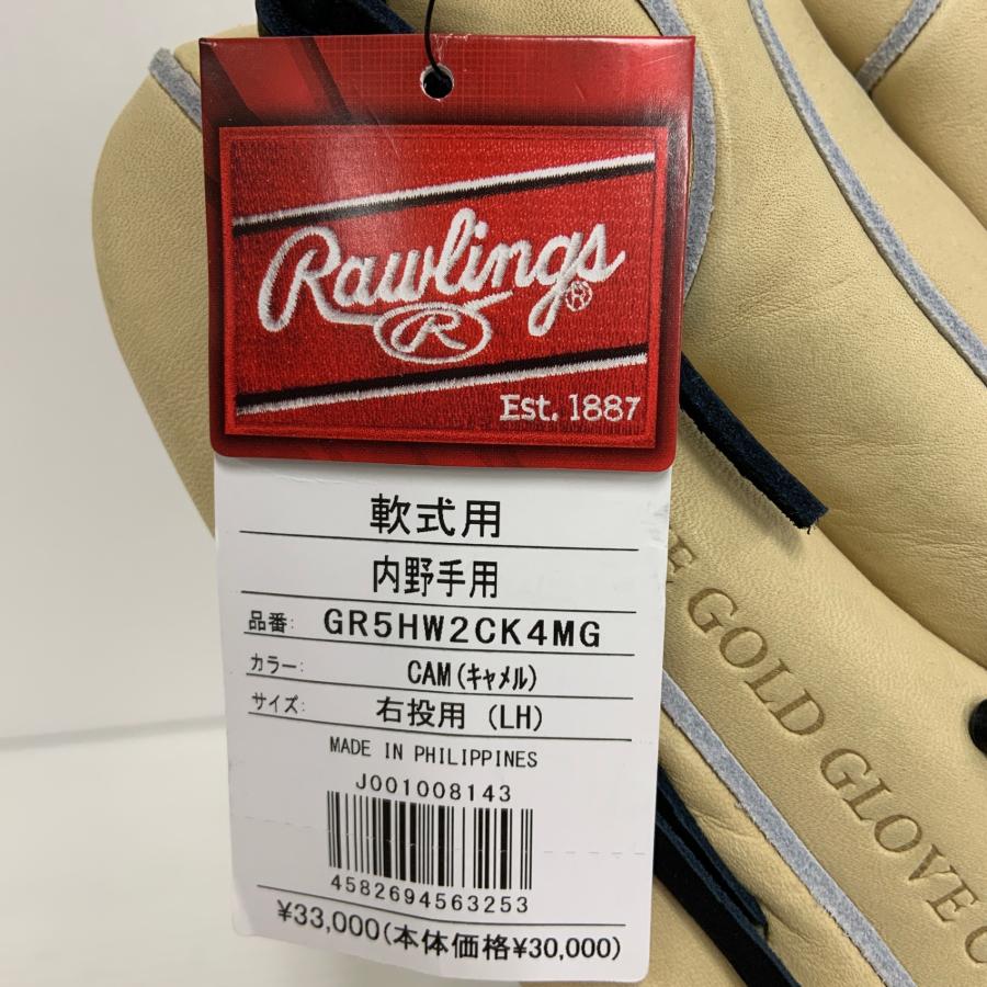 ローリングス Rawlings HOH PROEXCELLIMTED 軟式 大人 一般 内野手用 グローブ グラブ 右投げ GR5HW2CK4MG タグ付き  野球 7632 ローリングス Rawlings HOH PROEXCELLIMTED 軟式 大人 一般 内野手用