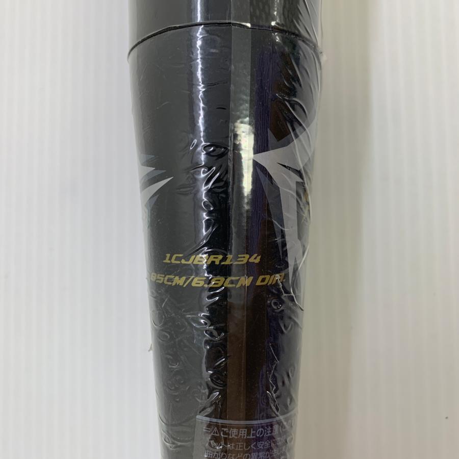 ミズノ MIZUNO ビヨンドマックスギガキング 軟式 大人 一般 FRP製