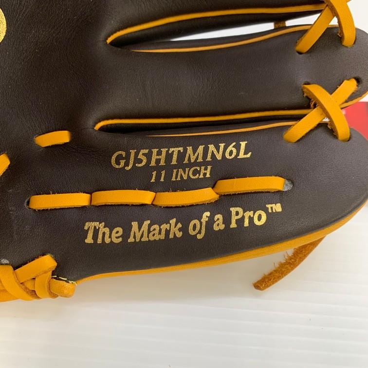 ローリングス Rawlings ハイパーテック 少年軟式 オールラウンド用