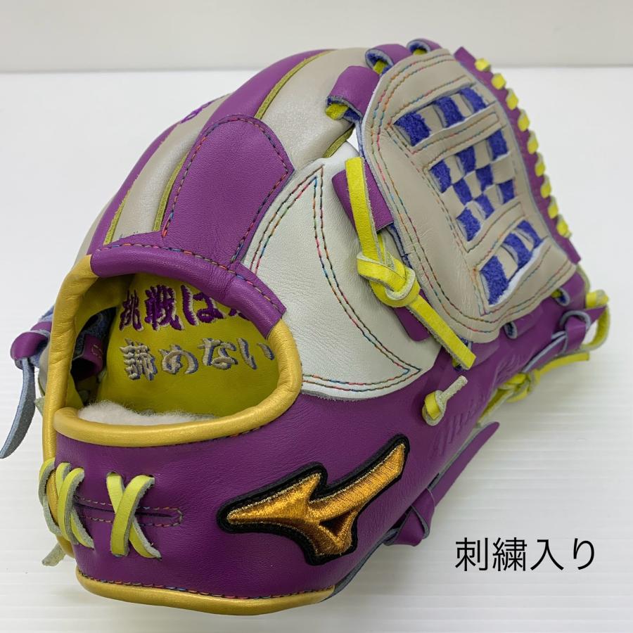 ミズノ MIZUNO ミズノプロ HAGAJAPAN 軟式 大人 一般 内野手用
