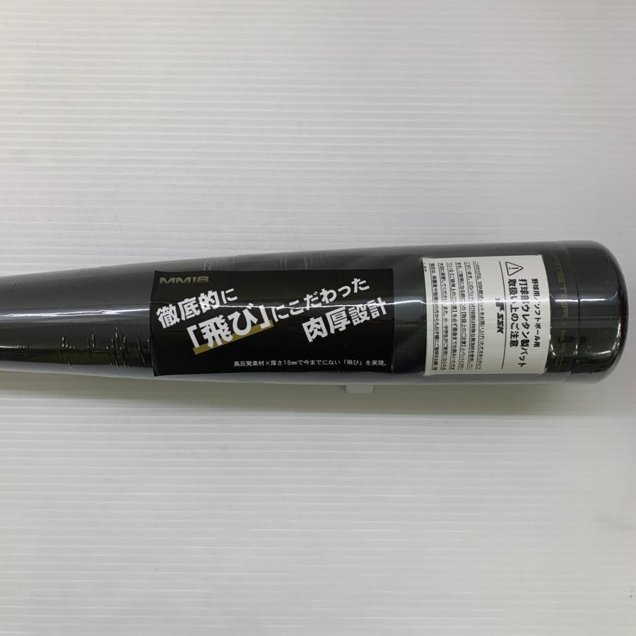 エスエスケイ SSK MM18 軟式 大人 一般 FRP製バット SBB4023 未使用品