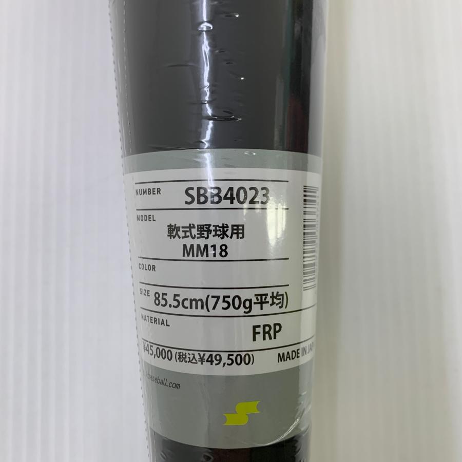 エスエスケイ SSK MM18 軟式 大人 一般 FRP製バット SBB4023 未使用品
