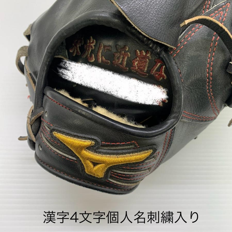 ミズノ MIZUNO ミズノプロ mizunopro 硬式 大人 一般 投手用 グローブ