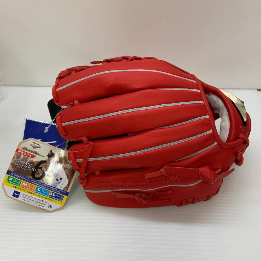 ミズノ グローバルエリート RG プロフェッショナル 少年・軟式用 MIZUNO（ミズノ）限定 少年軟式用グラブ グローバルエリート RG