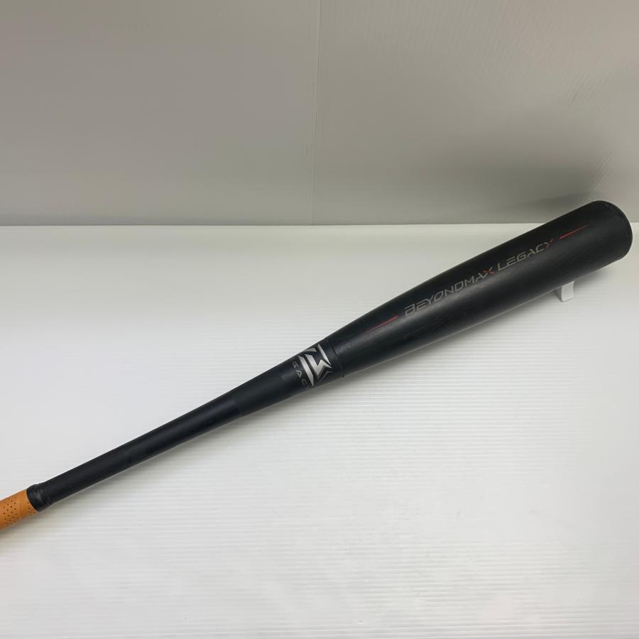 ミズノ MIZUNO ビヨンドマックス レガシー 軟式 大人 一般 FRP製バット