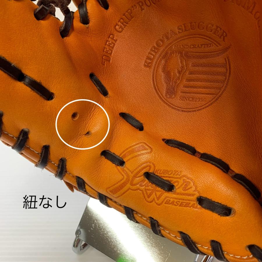 久保田スラッガー KUBOTA SLUGGER 軟式 大人 一般 内野手用 グローブ