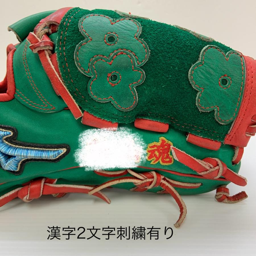 ミズノ MIZUNO グローバルエリート Global Elite 軟式 大人 一般 投手