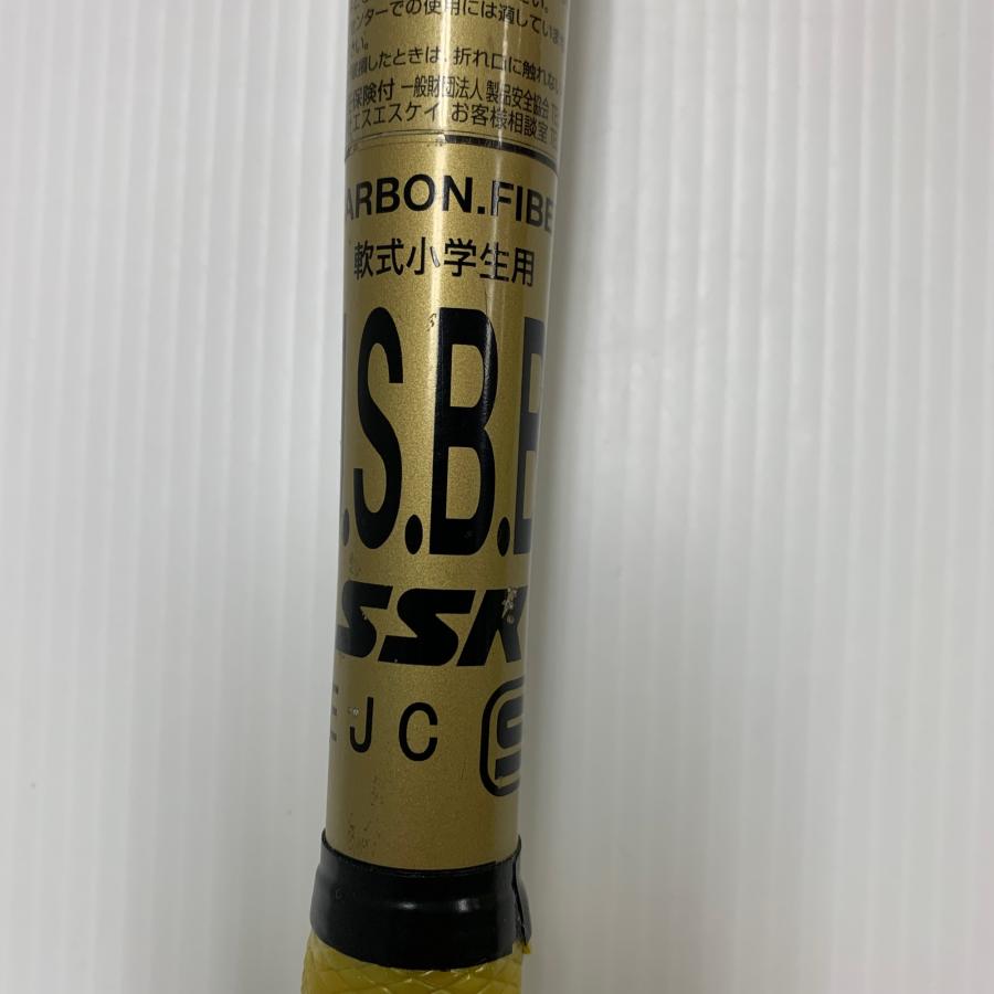 エスエスケイ SSK MMjr. 少年軟式 子ども FRP製バット SBB5079MD