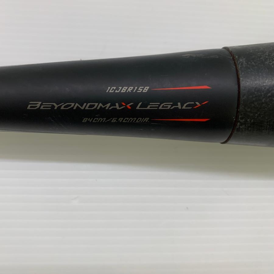 ミズノ MIZUNO ビヨンドマックスレガシー 軟式 大人 一般 FRP製バット