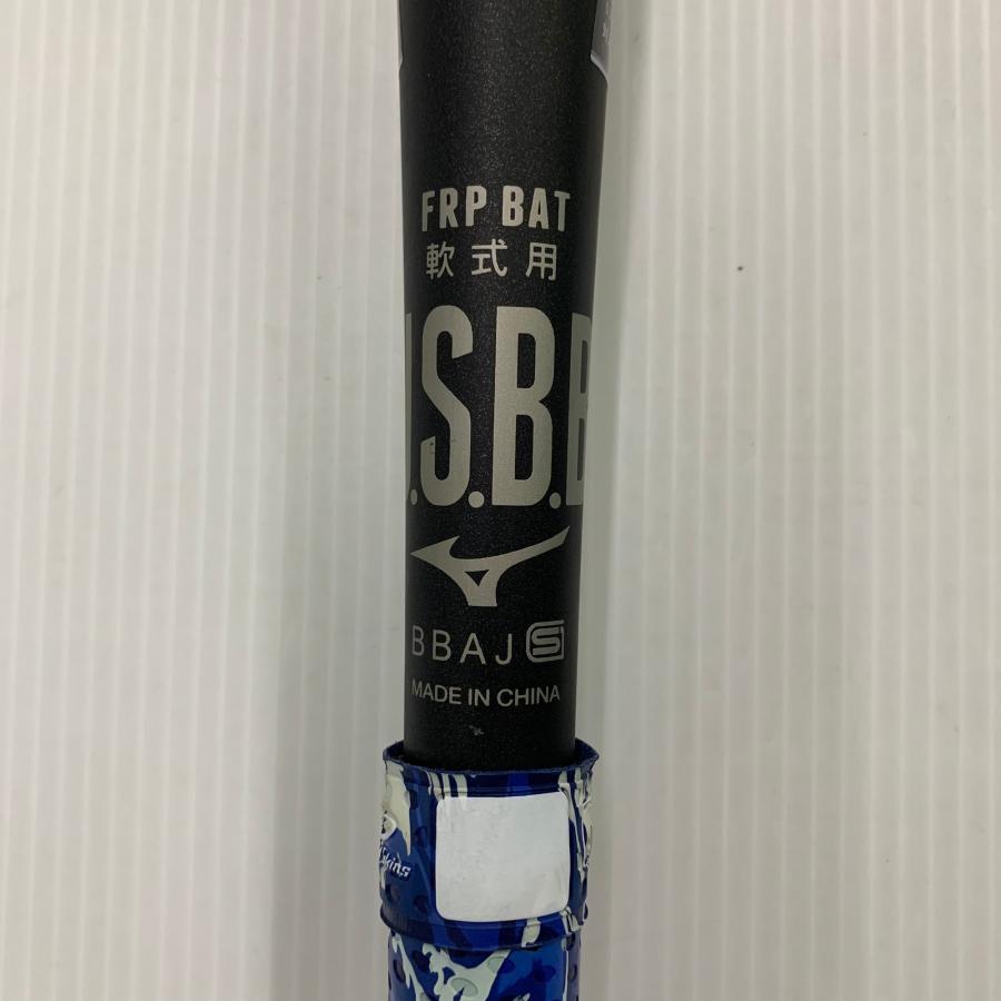中古品 ミズノ MIZUNO ビヨンドマックスレガシー 軟式 FRP製 中古品 ミズノ MIZUNO ビヨンドマックスレガシー 軟式 FRP製